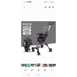 Xe đẩy gấp gọn cho bé