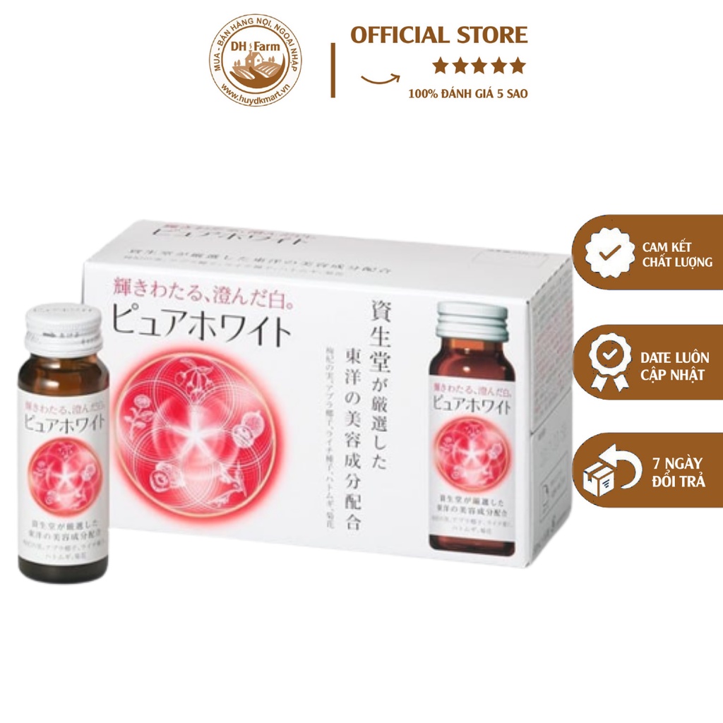 Nước Uống Trắng Da Collagen Shiseido Pure White Nhật Bản Hộp 10 Lọ 50ml