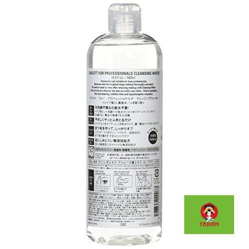 Nước Tẩy Trang Chacott For Professionals 500ml