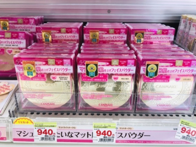 Phấn phủ Canmake trang điểm | BigBuy360 - bigbuy360.vn