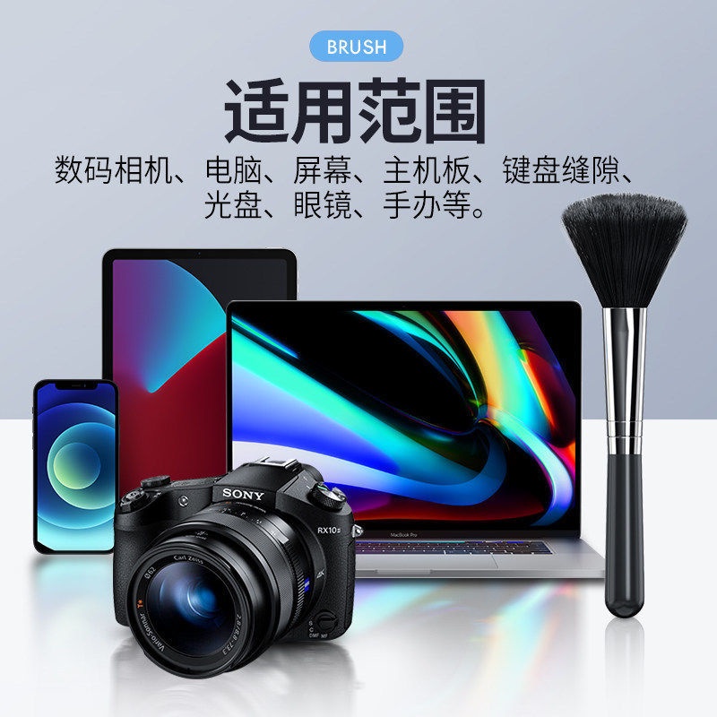 Chổi Quét Bụi Làm Sạch Bàn Phím Máy Tính