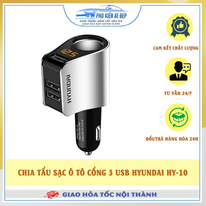 Chia tẩu sạc ô tô ⚡FREESHIP⚡ 1 Tẩu cổng 3 USB sạc nhanh Hyundai HY-10 chính hãng bảo hành 3 tháng