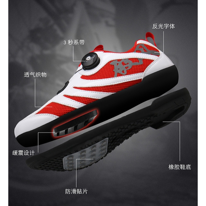 Men's cycling shoes fashion women's shoes sportswear shoes