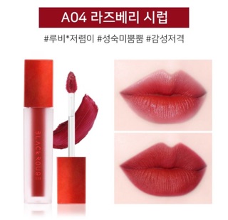 Son kem blackrouge