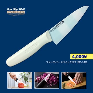 Dao gốm Nhật CERAMIC FOREVER SC-14G