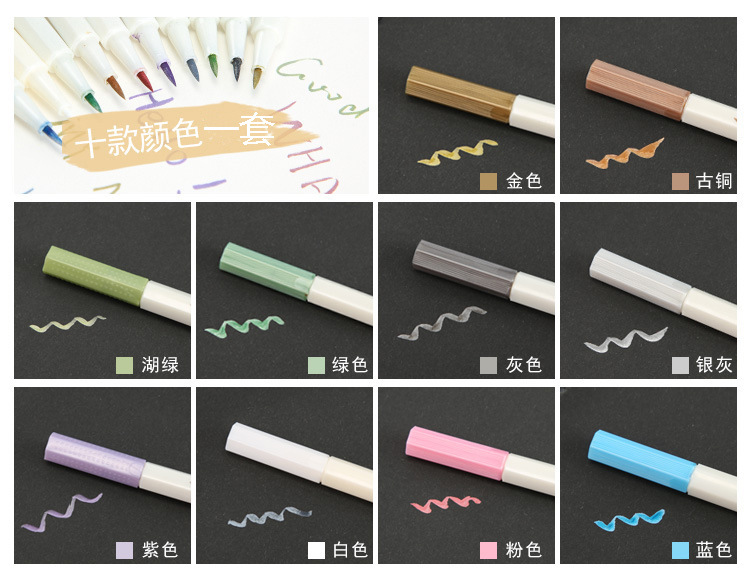 Bộ 10 bút lông nhiều màu sắc xinh xắn