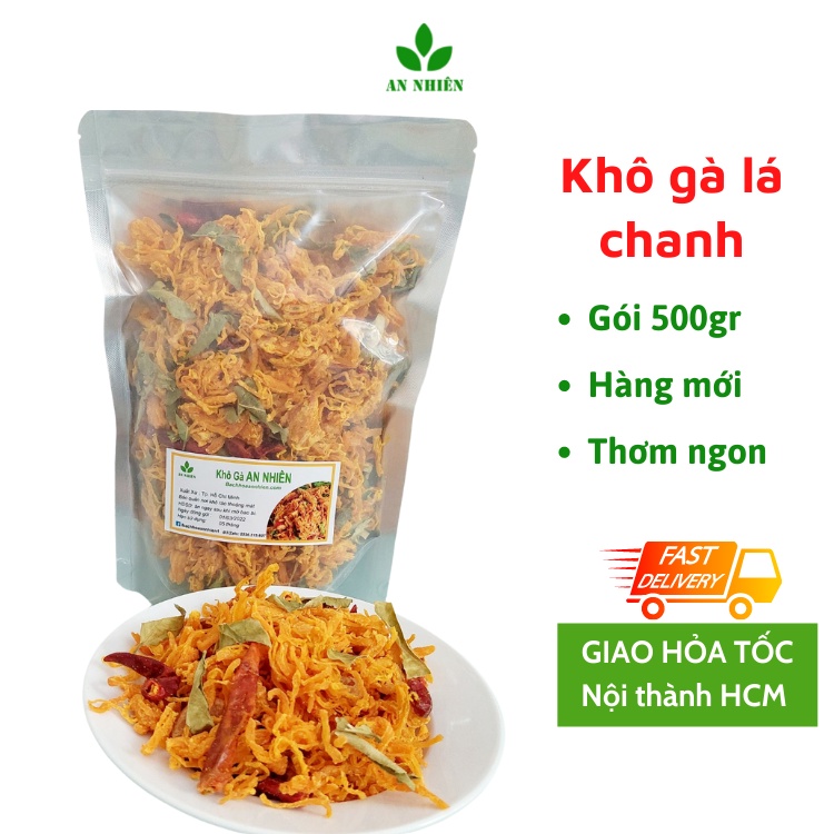Khô gà lá chanh 500gr đồ ăn vặt An Nhiên