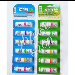 (Green Herb) VĨ 06 Ống hít 2 ĐẦU Thái Lan