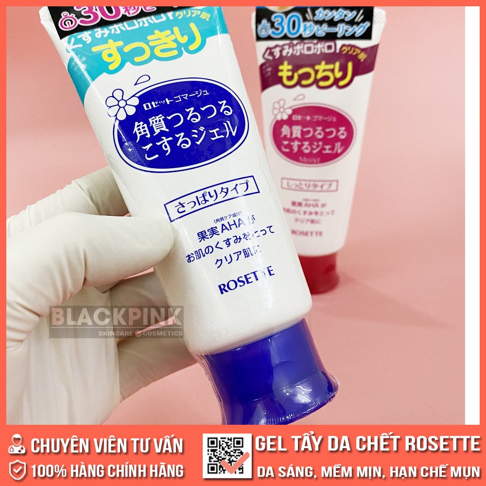 Gel tẩy da chết Rosette Nội Địa Nhật Bản - Tái tạo lớp da mới sáng mịn, trắng đẹp - nhập chính hãng Nhật | BigBuy360 - bigbuy360.vn