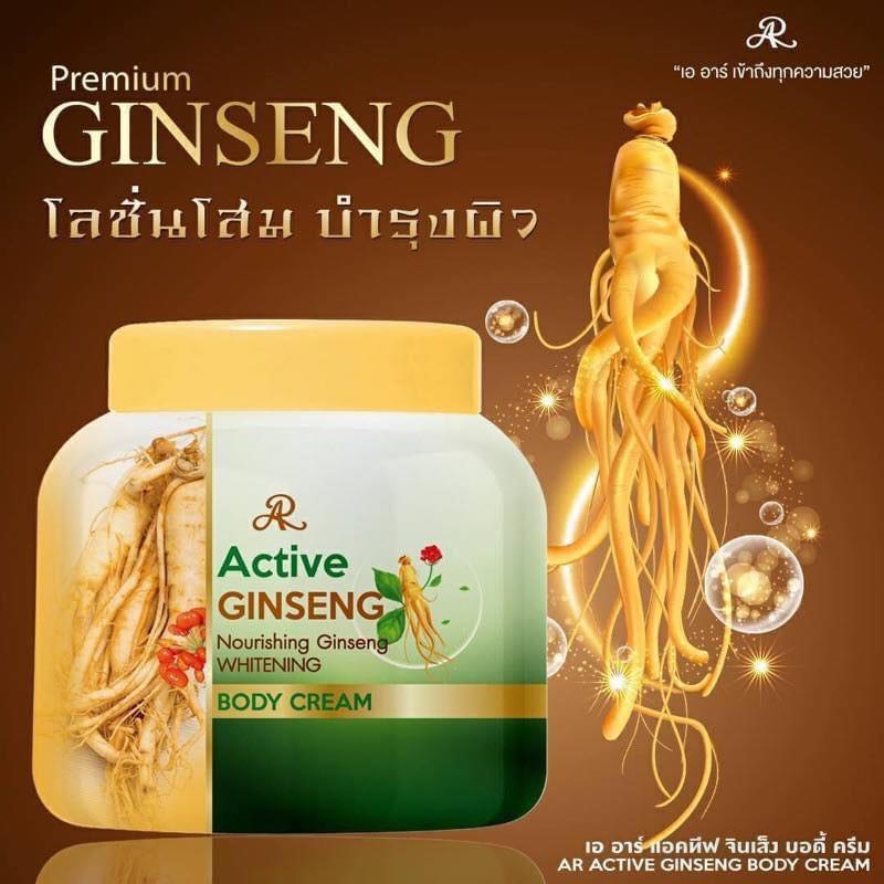 Hũ 200g kem sâm dưỡng trắŉg da toàn thân AR Active Ginseng Thái Lan