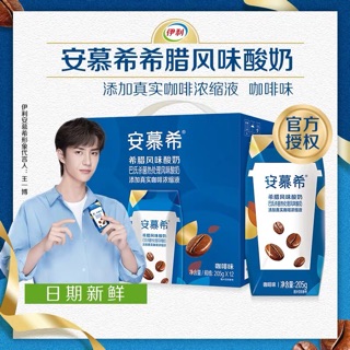 【𝐕ƯƠ𝐍𝐆 𝐍𝐇Ấ𝐓 𝐁Á𝐂】𝐒Ữ𝐀 𝐂𝐇𝐔𝐀 𝐔Ố𝐍𝐆 𝐀𝐍 𝐌Ộ 𝐇𝐘- 𝐍𝐇𝐈Ề𝐔 𝐕Ị LẺ 1 HỘP