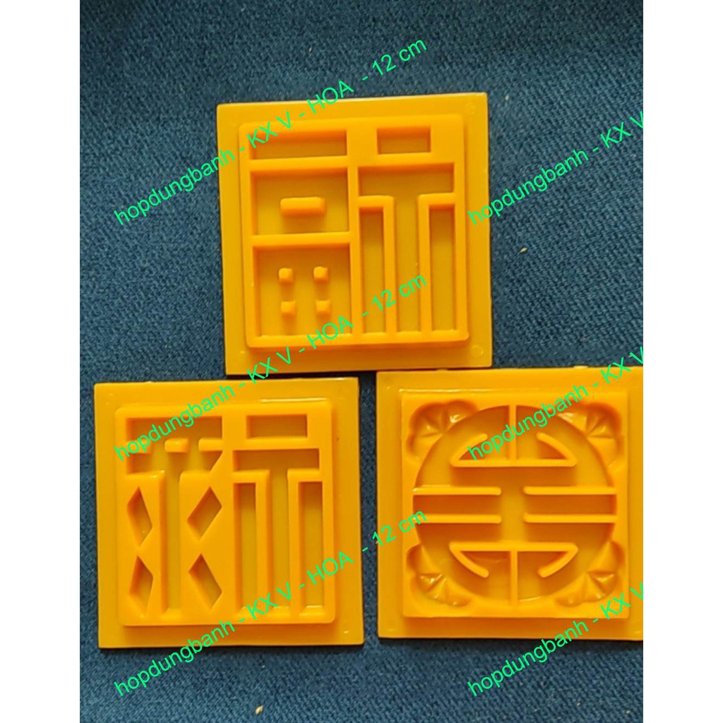 Khuôn Nhận Xôi Vuông 12  CM - Phước - Lộc - Thọ - Hỷ - Hoa hồng  VT 1 GIÁ