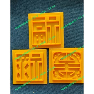 Khuôn Nhận Xôi Vuông 12  CM - Phước - Lộc - Thọ - Hỷ - Hoa hồng  VT 1 GIÁ