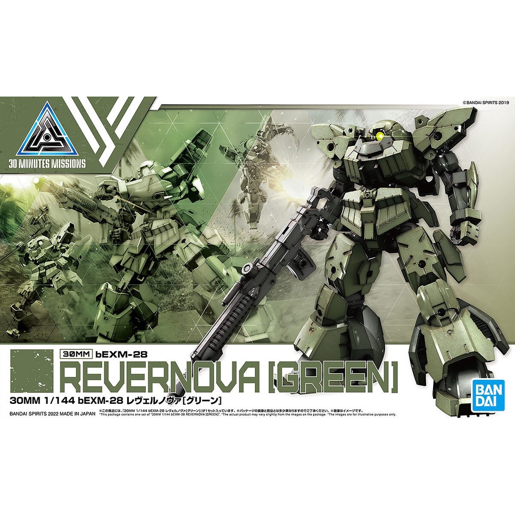 Mô Hình Lắp Ráp REVERNOVA GREEN bEXM-28 30MM 1/144 Bandai 30 Minutes Missions Đồ Chơi Anime Nhật