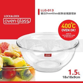 Thố thủy tinh cao cấp Lock&Lock 1500ml, Bát tô thủy tinh locknlock 1,5L