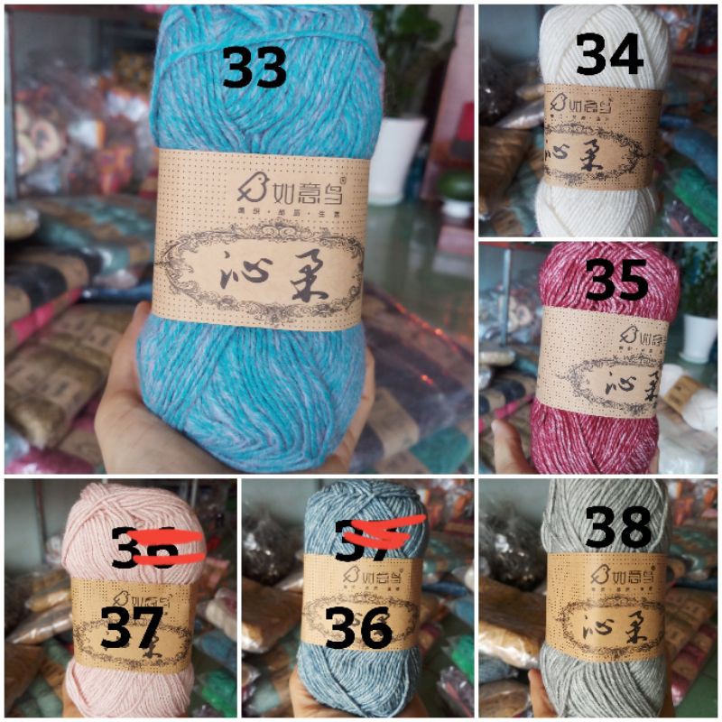 Len Cúc Tần - Cúc Tần