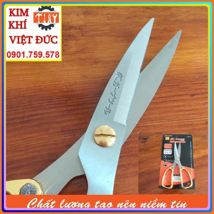 KÉO CÁT ĐỒ ĂN CÁN VÀNG  NHẬT BẢN