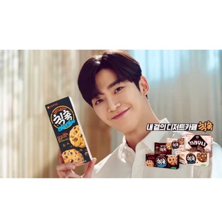 Bánh Quy Cookie Chic Choc - Bánh Quy Hàn Quốc (hộp 90g)