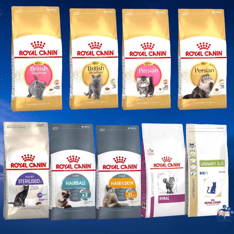 Thức ăn cao cấp của Pháp dành cho mèo Royal Canin