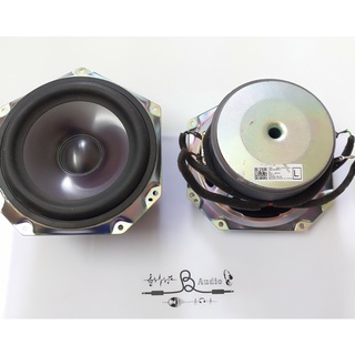 Loa mid bass b&o 5” 8ohm 60w hai coil