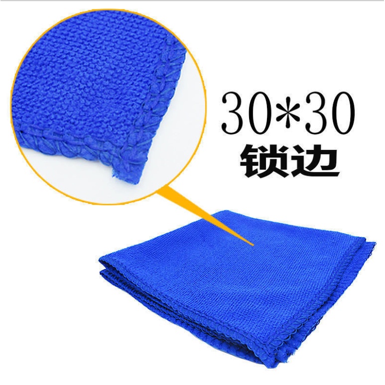 1 Khăn Sợi Nhỏ Màu Xanh Dương 30Cm x 30Cm Lau Xe Hơi