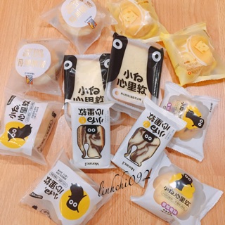 Set 500g bánh Moranca cực ngon