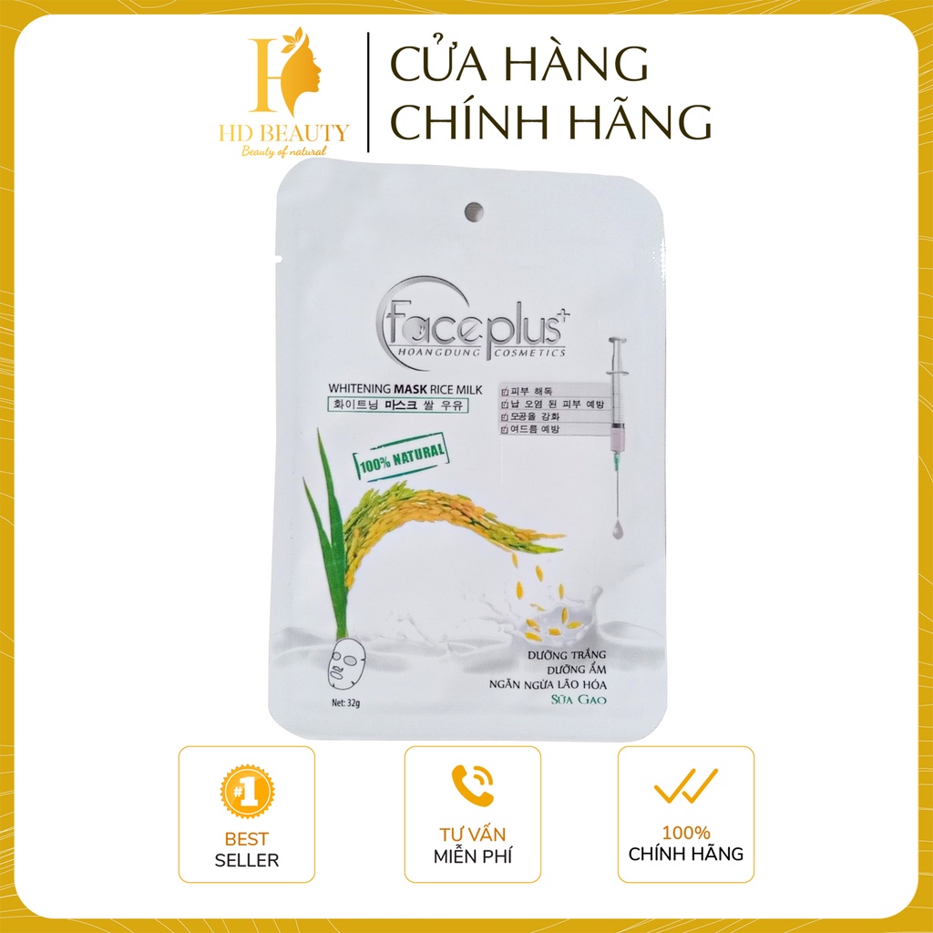 Mặt nạ FacePlus+ chiết xuất gạo sữa giúp da trắng hồng