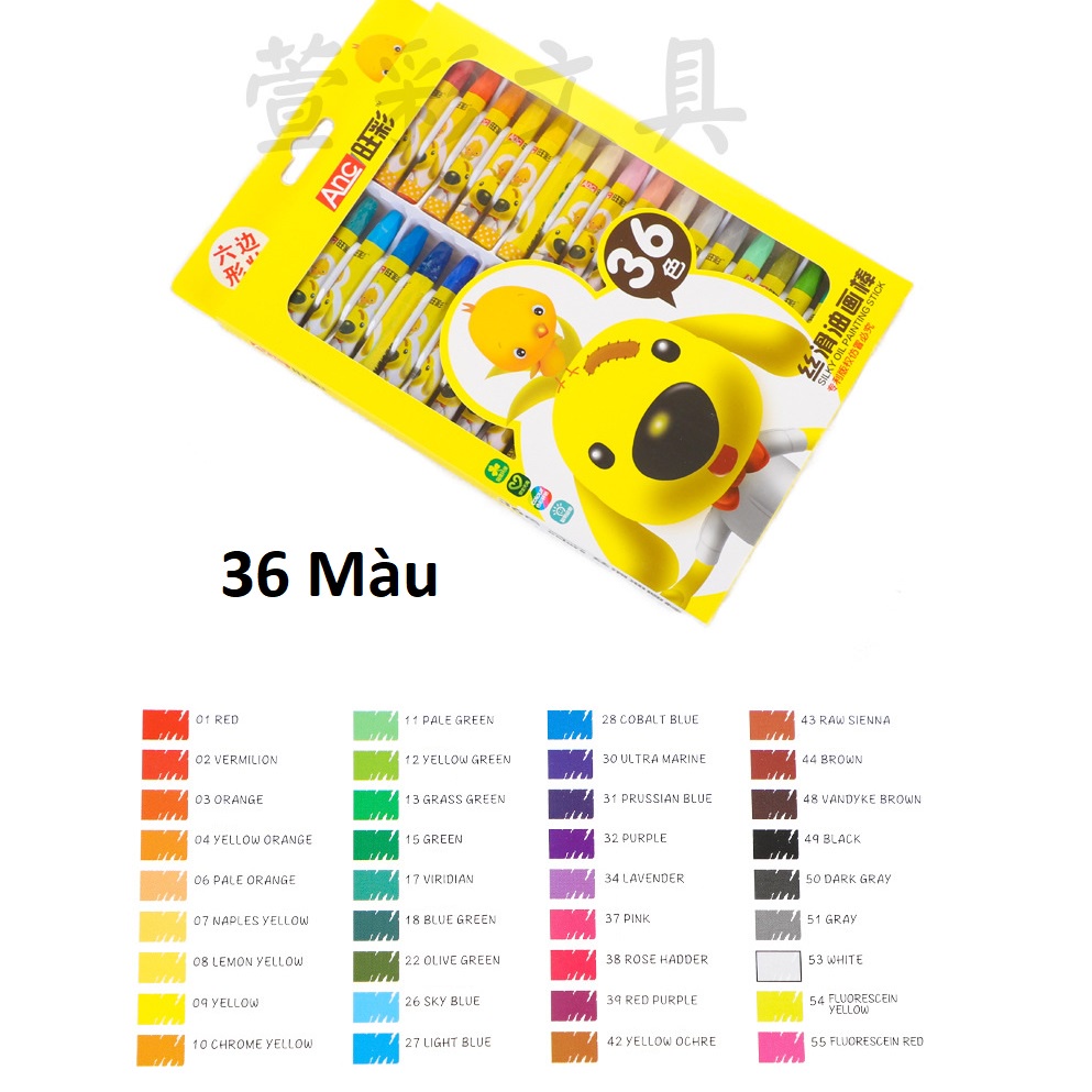 Bút sáp dầu 12/18/24/36 màu hộp giấy học sinh hộp giấy cao cấp