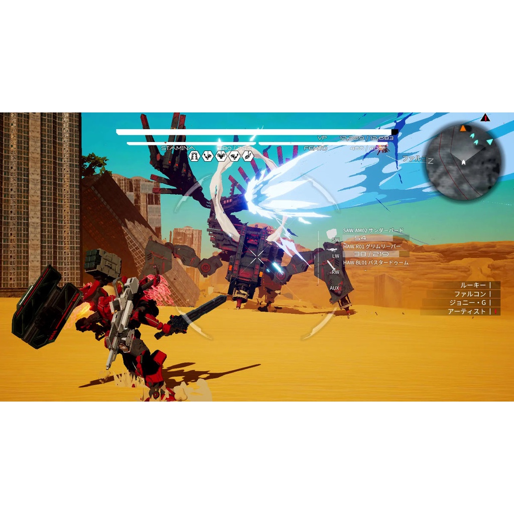 Băng Game Nintendo Switch - Daemon X Machina