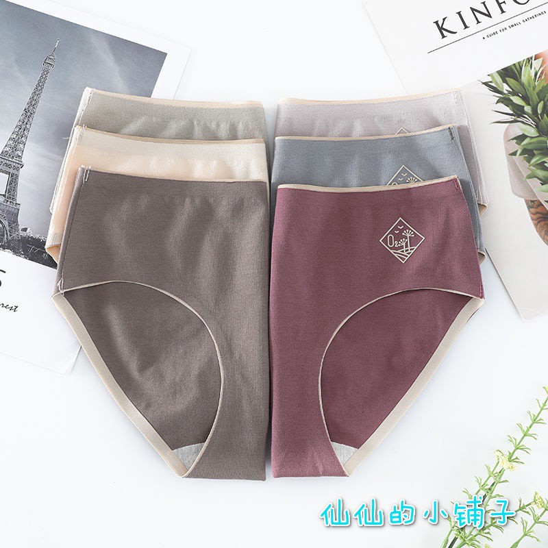 Quần Lót Nữ ❤️FREESHIP ❤️Cotton kháng khuẩn thoáng mát- O2 Ép Không Đường May - chất mềm mịn cotong