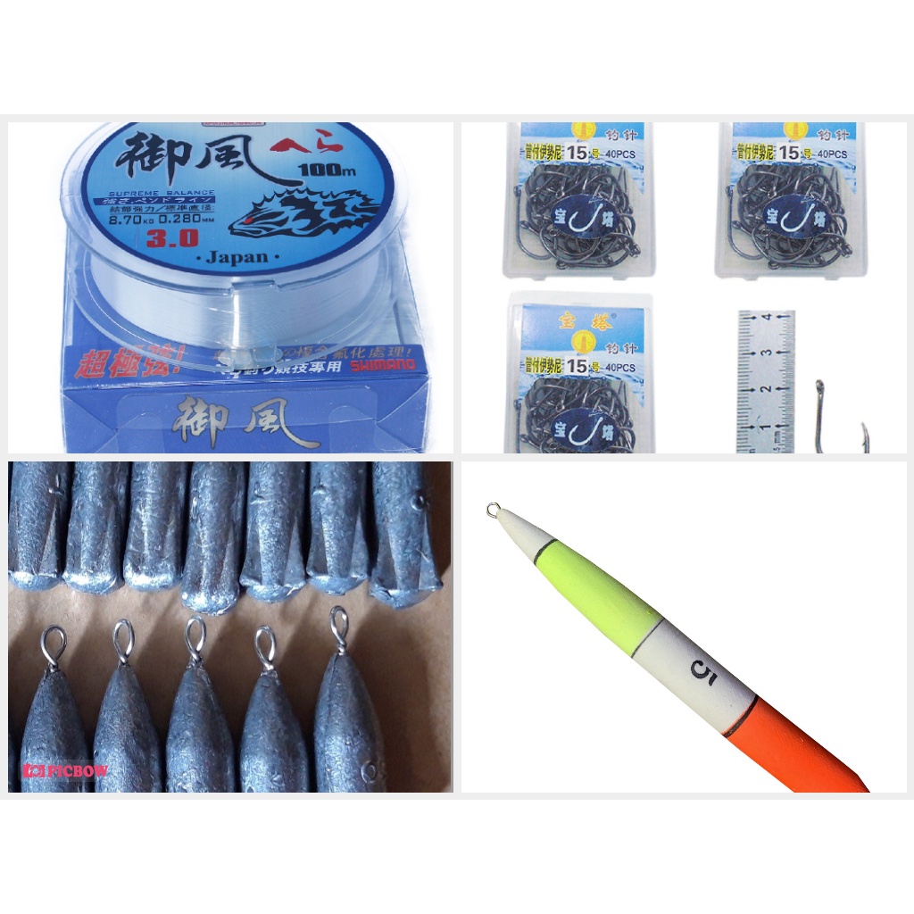 Combo phụ kiện câu cá hộp lưỡi câu, dây cước, phao xốp, phao đèn, chì câu cá (5 món)