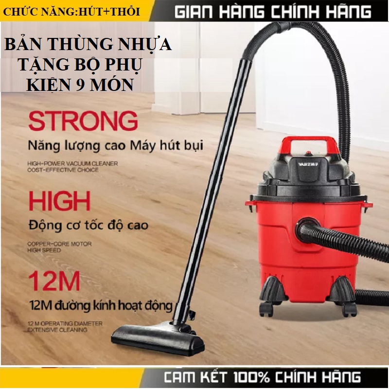 Máy hút bụi công nghiệp