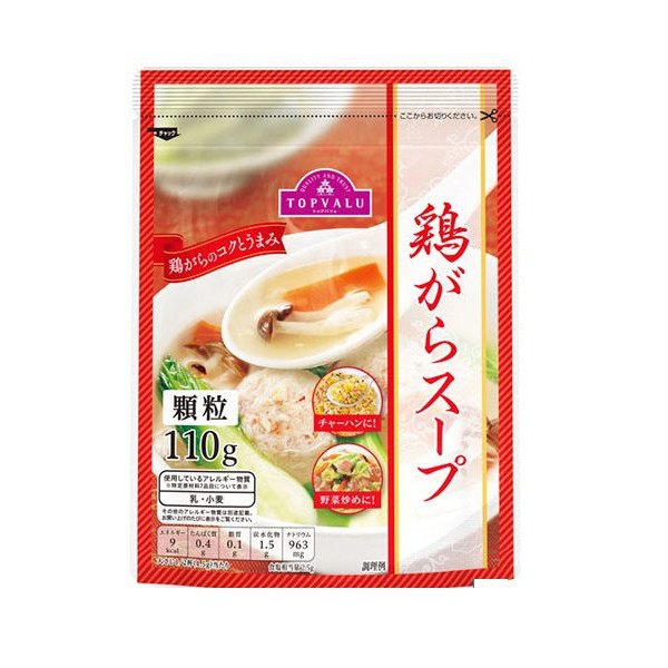 HẠT NÊM THỊT AEON 110G NHẬT BẢN