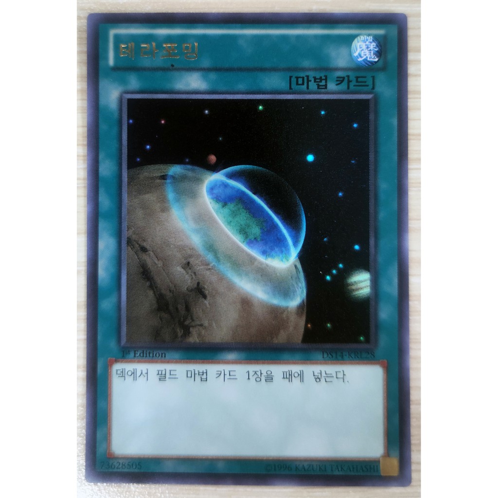 [Thẻ Yugioh] Terraforming |EN+JP+KR| Ultra Rare / Common