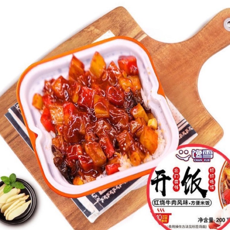 CƠM TỰ SÔI MÈO HÃNG MÔI + PANDA + HEO🍚