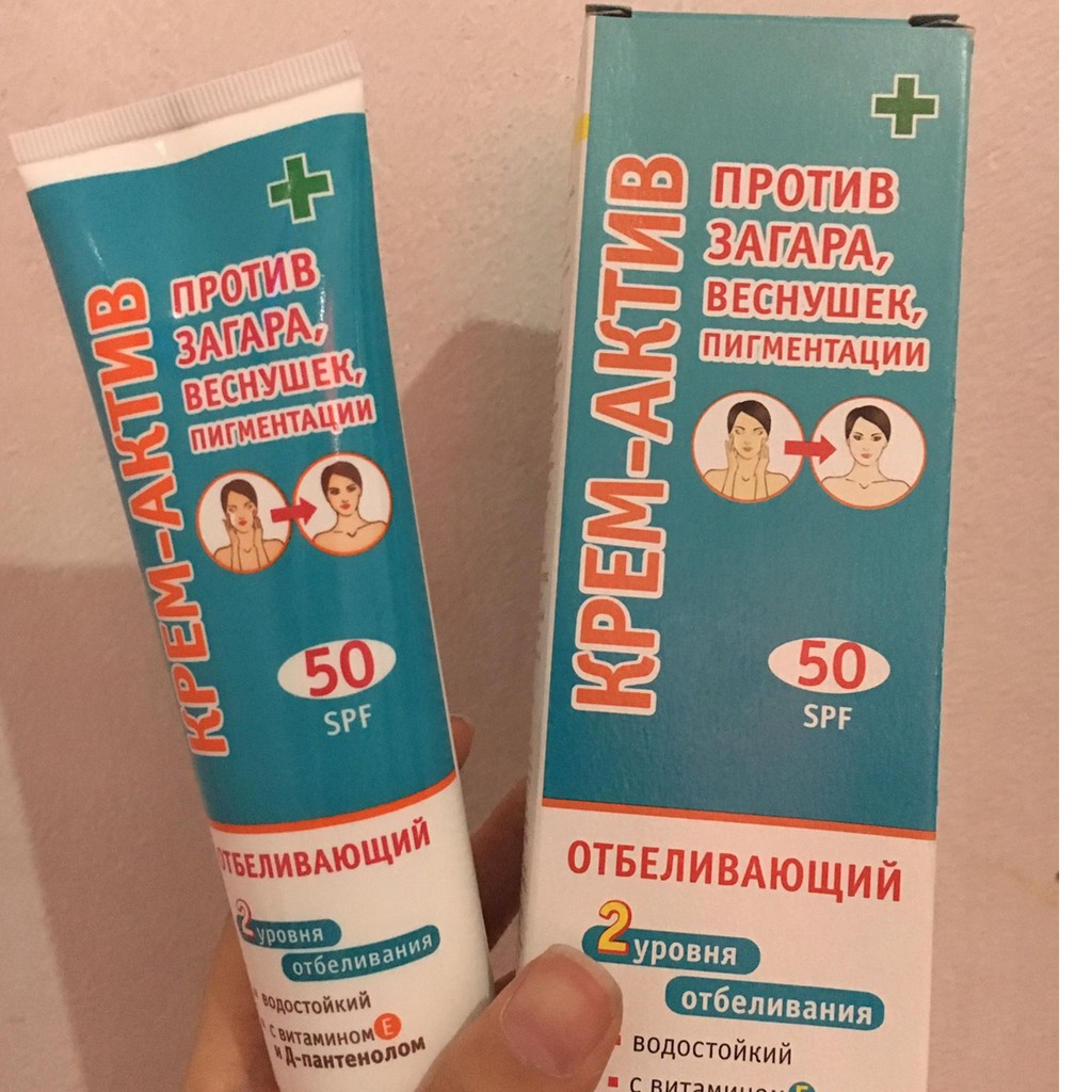 KEM CHỐNG NẮNG NGA KPEM SPF 50++