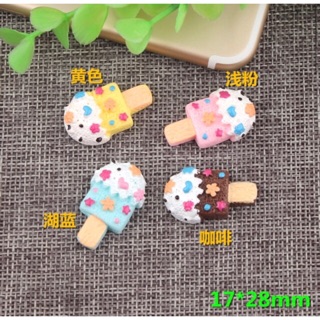 Que kem 3 màu cốm charm slime
