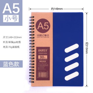 NB2025 Sổ lò xo note A5