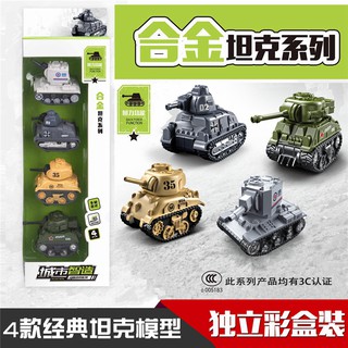 Set 4 Mô Hình Xe Tăng Đồ Chơi Bằng Hợp Kim Dành Cho Bé