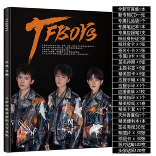 [HÀNG ORDER NGẪU NHIÊN] Combo TFBoys, Vương Tuấn Khải, Vương Nguyên, Dịch Dương Thiên Tỉ