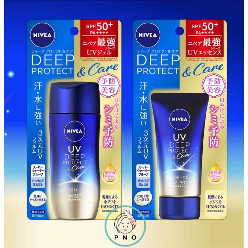 Kem chống nắng Nivea Deep Protect &amp; Care ( mẫu mới )