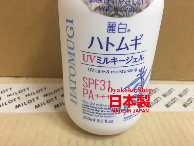 Sữa dưỡng thể trắng da chống nắng hatomugi 250ml nhật bản | BigBuy360 - bigbuy360.vn