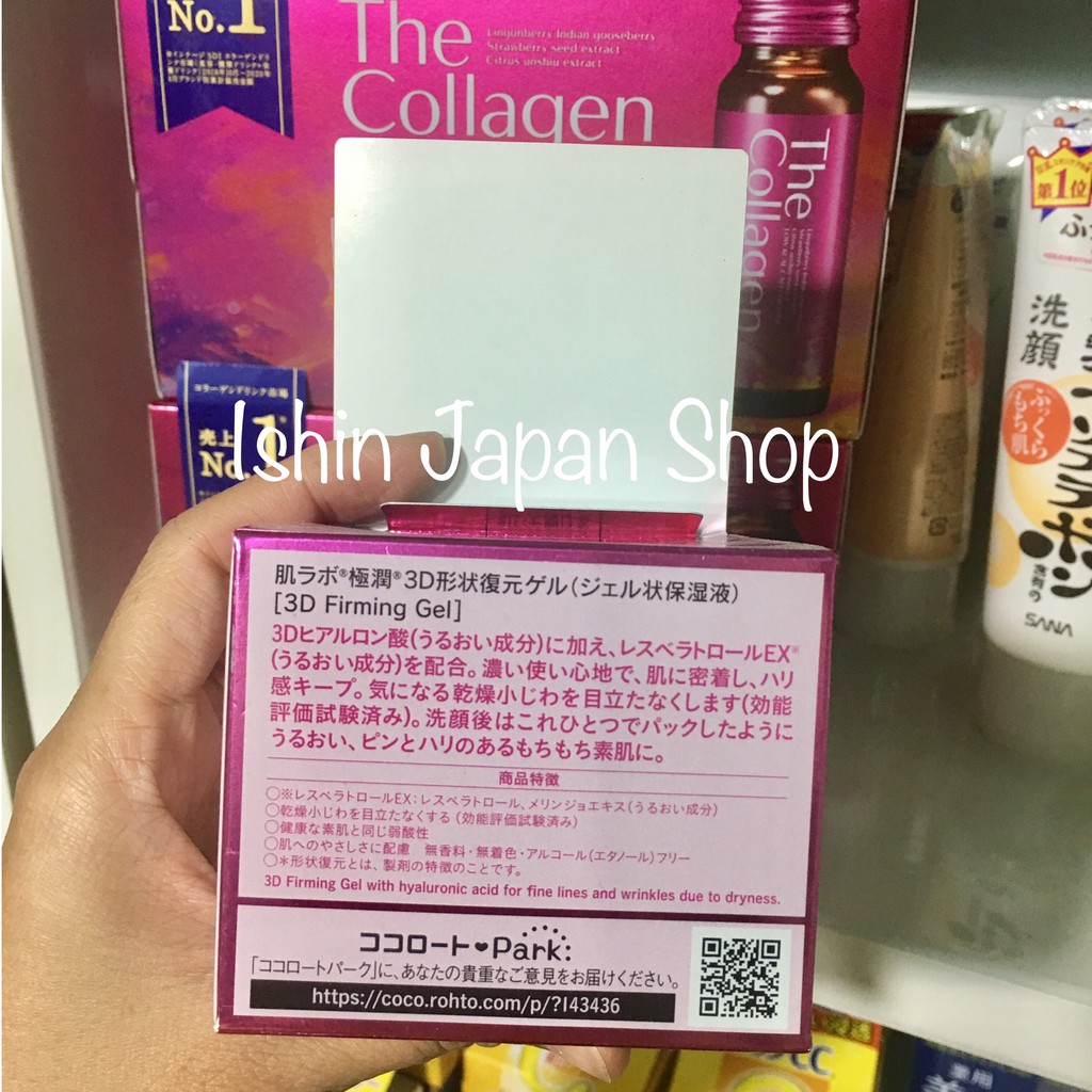 Combo nước the collagen nhật bản 10L - Kem collagen