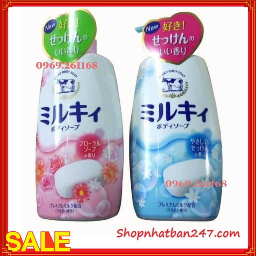 Sữa tắm bò sữa Milky Body Soap 550ml nội địa Nhật - 100% Authentic