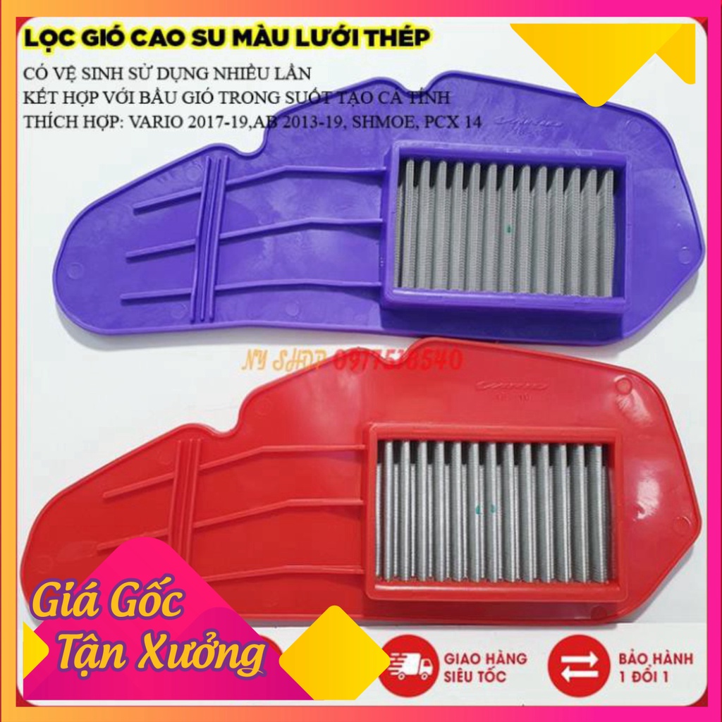 LỌC GIÓ THÉP MÀU CHO VARIO, AB, SH MODE, PCX  (Ảnh Sp thật)