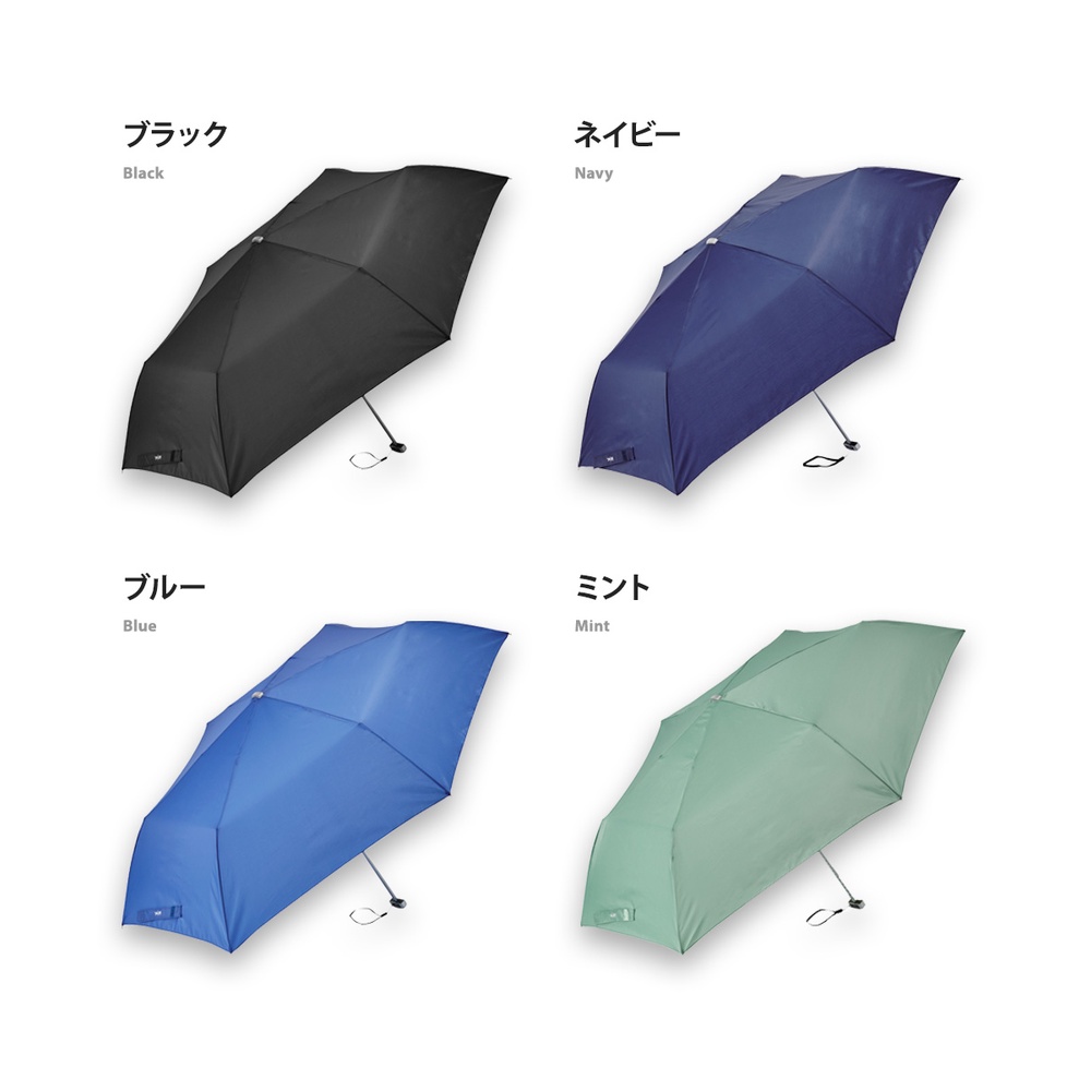 Ô mini che mưa che nắng hàng hiệu Waterfront Nhật Bản cán dẹt 55cm