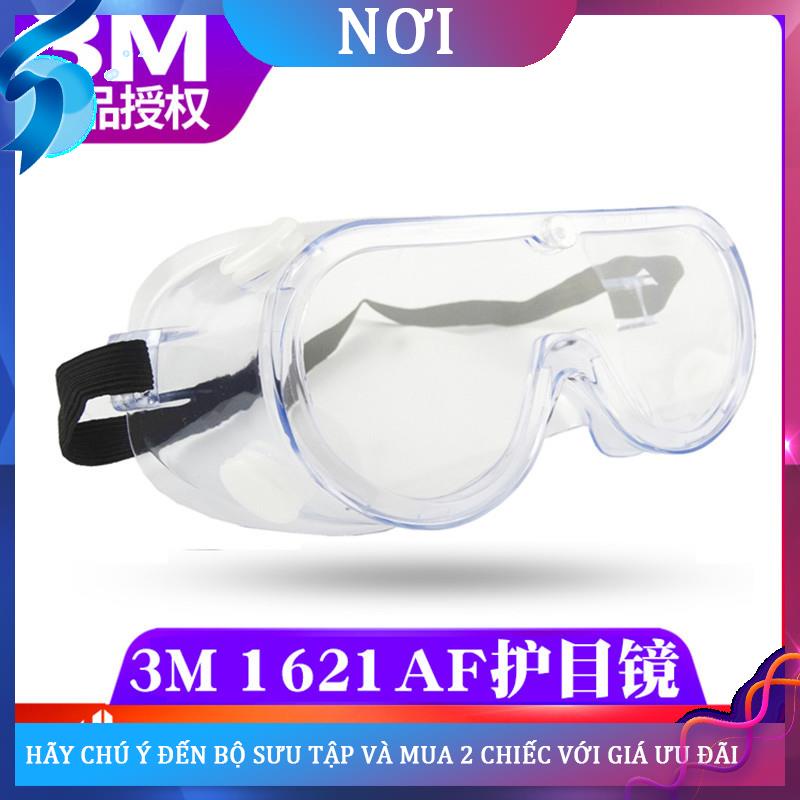 ✌△3M 1621AF kính, kính chống gió, cát, sương mù đi xe, bụi, bảo hộ lao động, đánh bóng công nghiệp