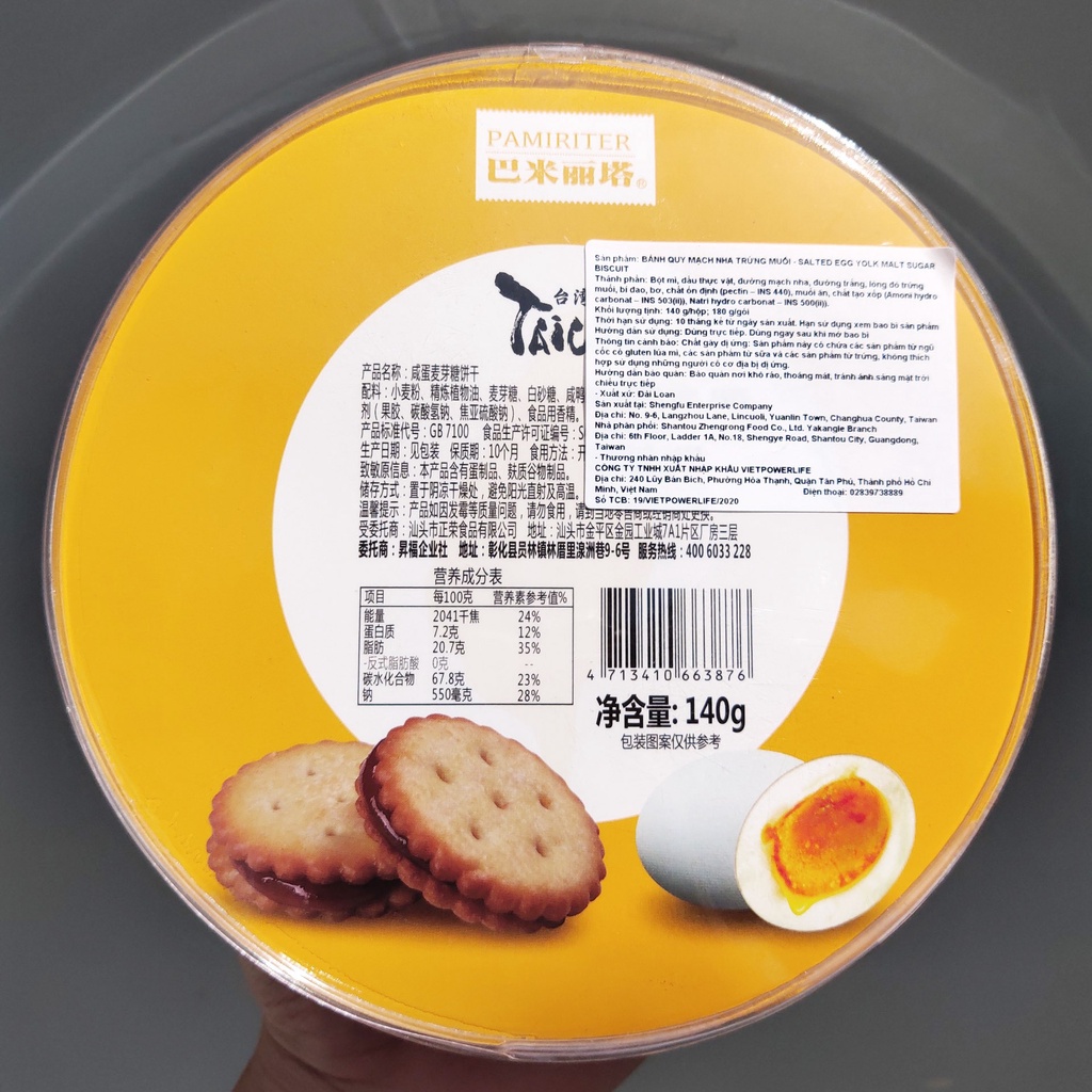 Bánh Quy Trứng Muối Đài Loan Pamiriter Gói 500g