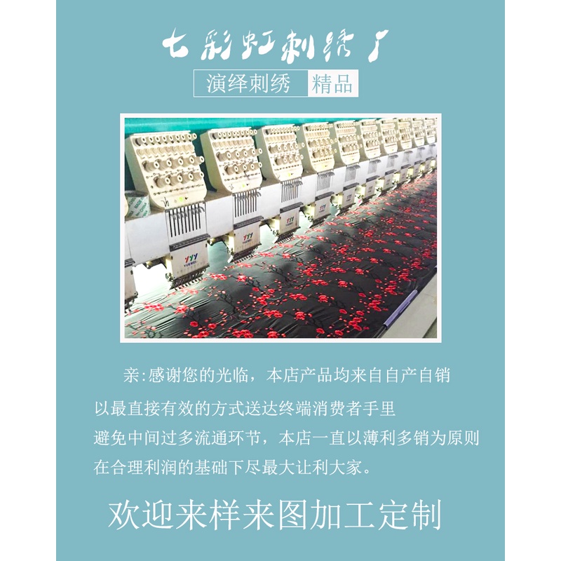 Miếng Dán Vải Thêu Hình Rồng Trung Hoa Độc Đáo