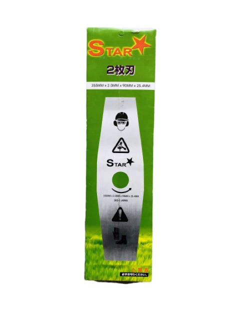 Lưỡi dao cắt cỏ STAR 355mm dày 2 mm